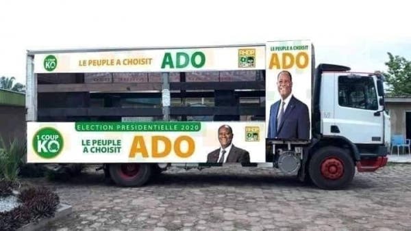 Côte d’Ivoire : La grosse faute d’orthographe sur les affiches de campagne de Alassane Ouattara (photo)